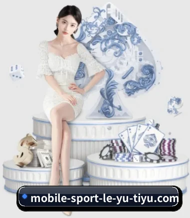 直播画质自适应,流畅观赛智能优化